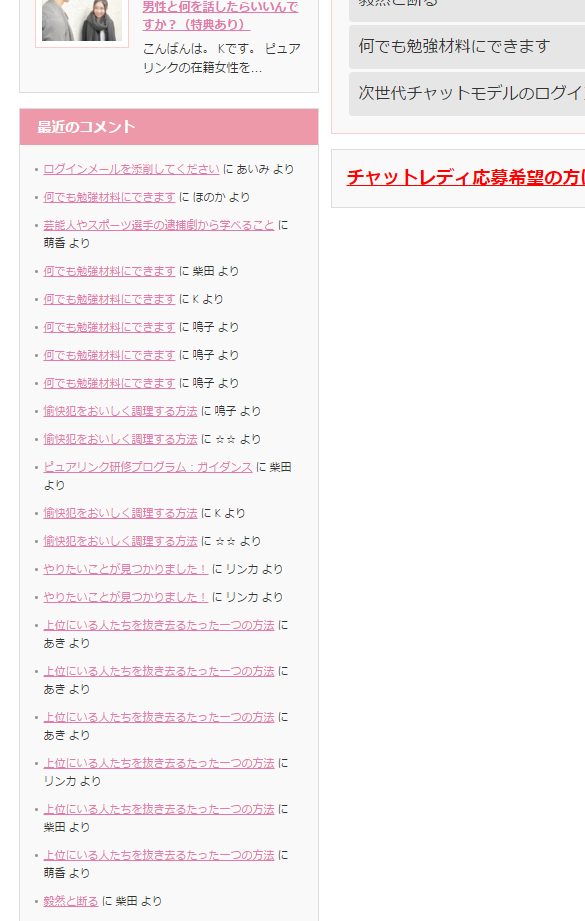comments